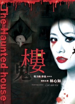 61268-极品稀缺❤️超淫骚货曝光❤️调教金主查小理母狗『吴晗』最骚全裸任务《极品女奴车库电梯全裸极限露出》无惧面对监控