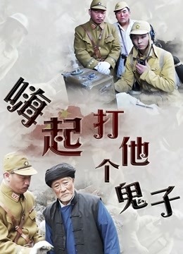 [自拍] 【无需软妹币】2023-10-12【瘦猴先生探花】专约良家骚货，吃饱喝足操逼，扒掉内裤舔骚逼 [1V667MB][百度云]